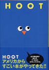 HOOT �z�[